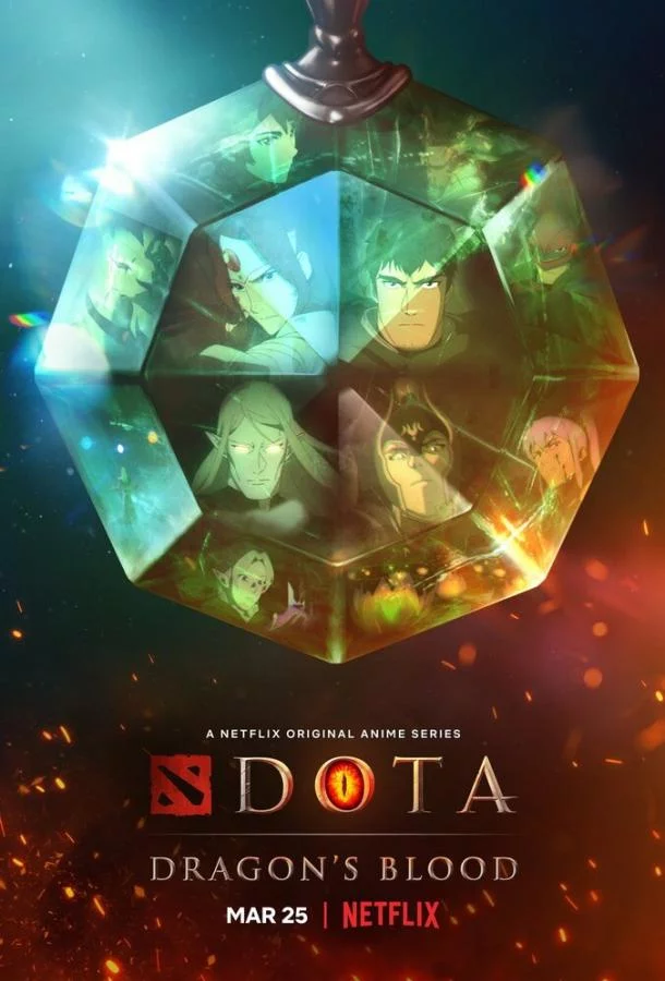 Постер DOTA: Кровь дракона