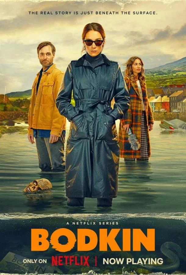 Постер Бодкин
