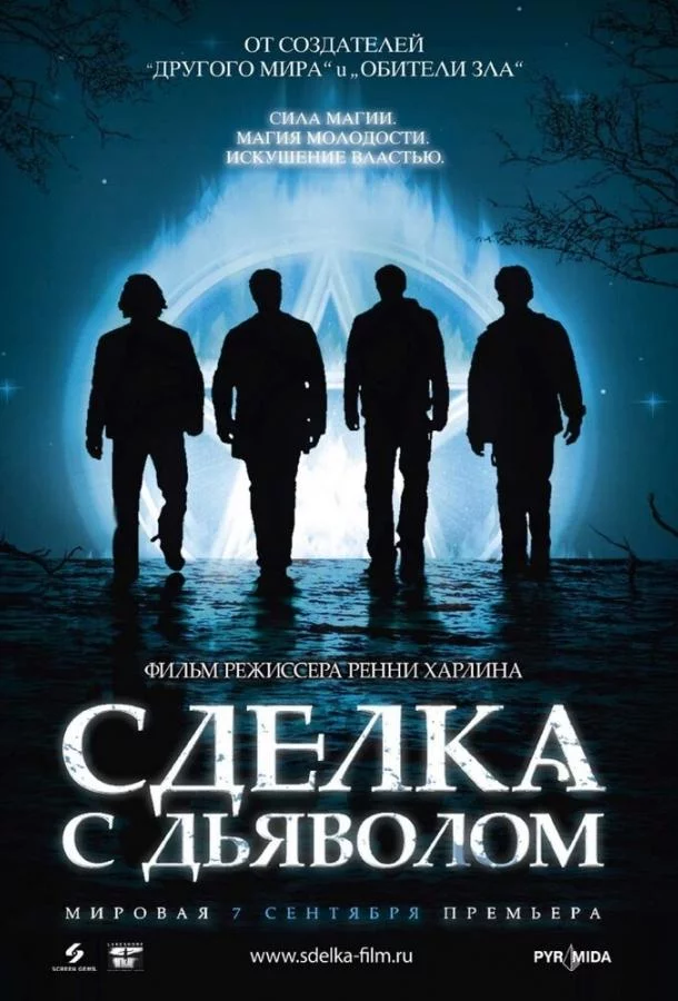 Постер Сделка с дьяволом