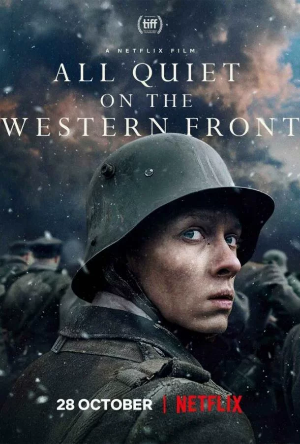Постер На Западном фронте без перемен