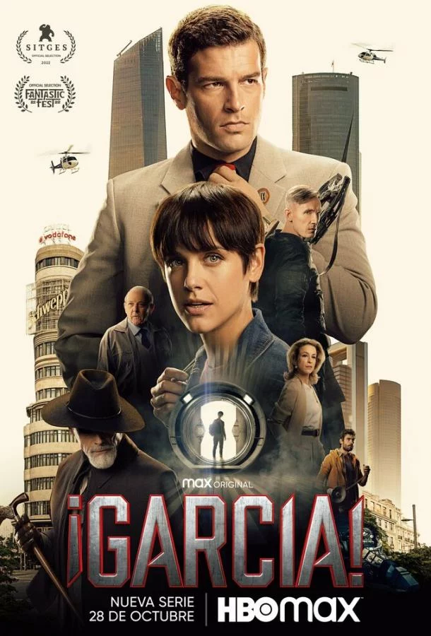 Постер Гарсиа!