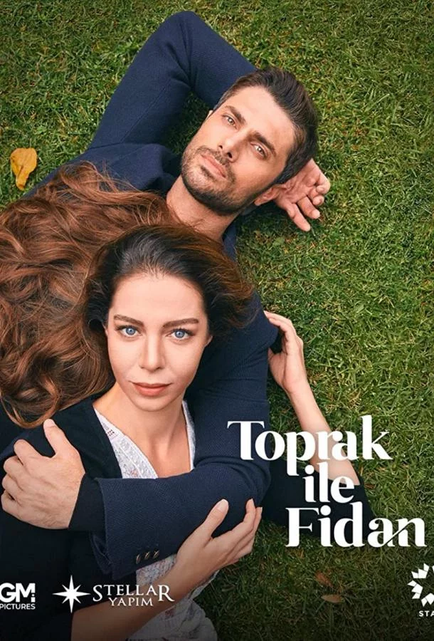 Постер Топрак и Фидан