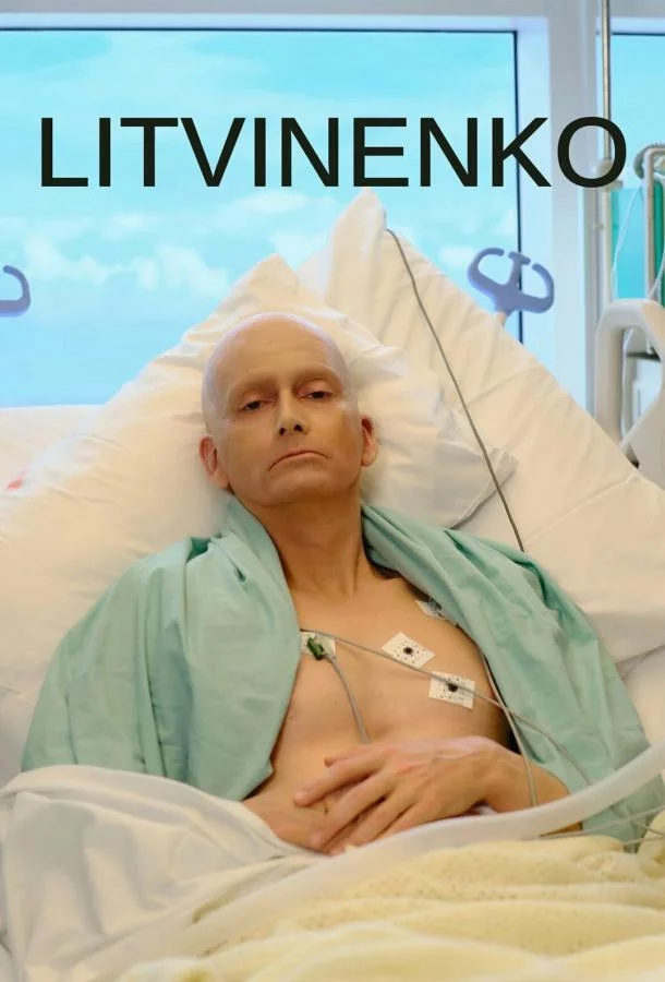Литвиненко смотреть онлайн