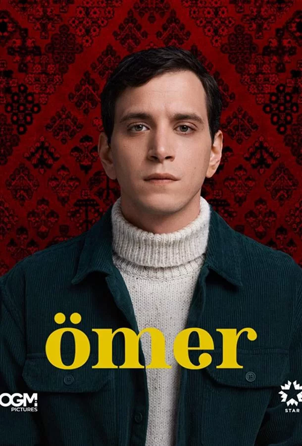 Постер Омер