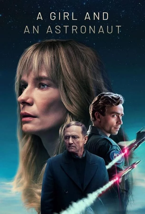 Постер Девушка и космонавт