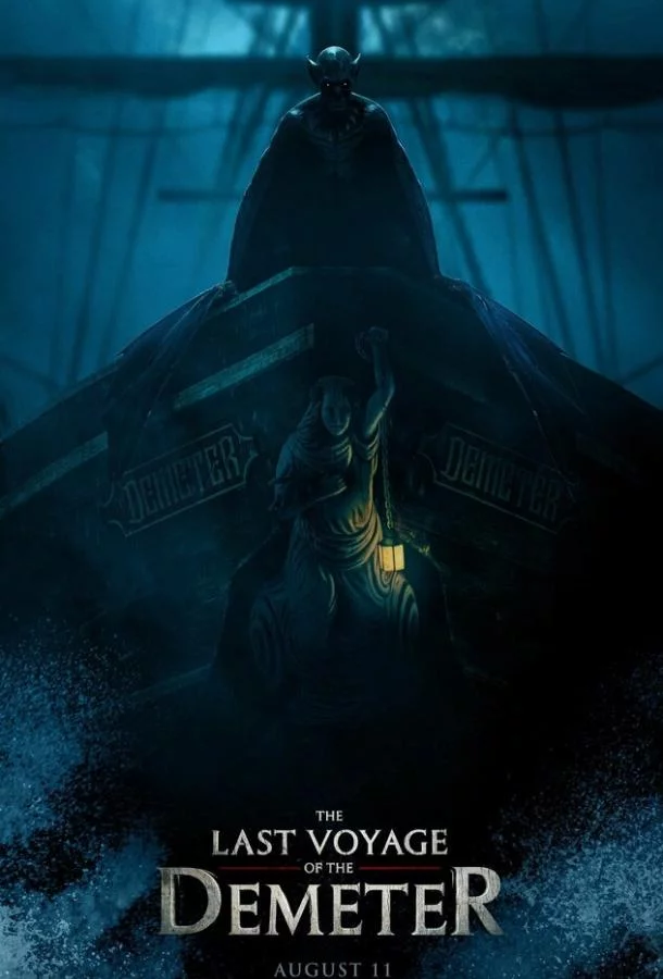 Постер Последнее путешествие «Деметра»