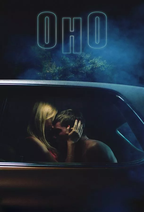 Постер Оно