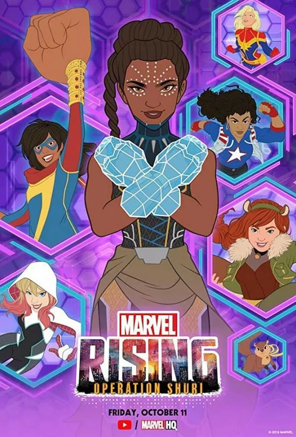 Восход Marvel: Операция Шури смотреть онлайн