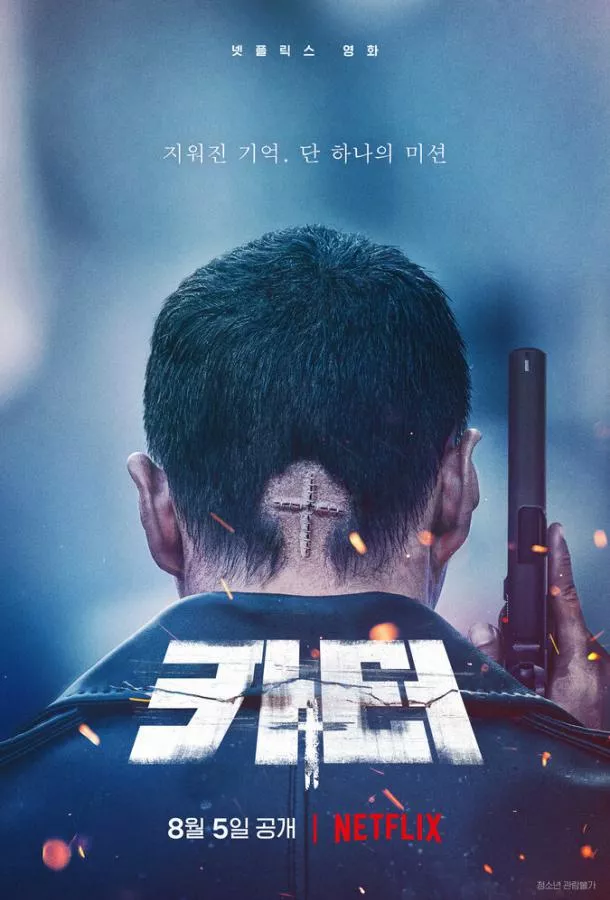 Постер Картер