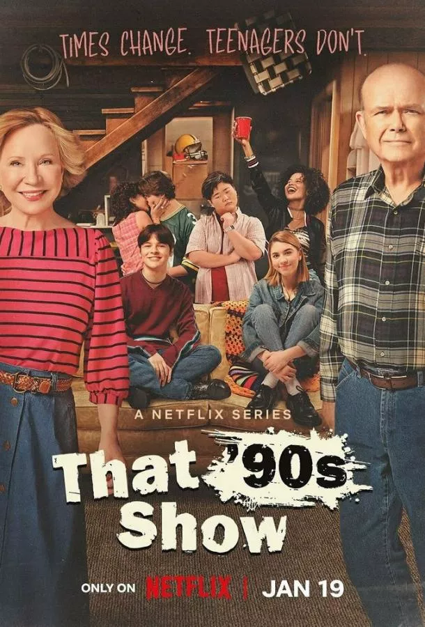 Постер Шоу 90-х
