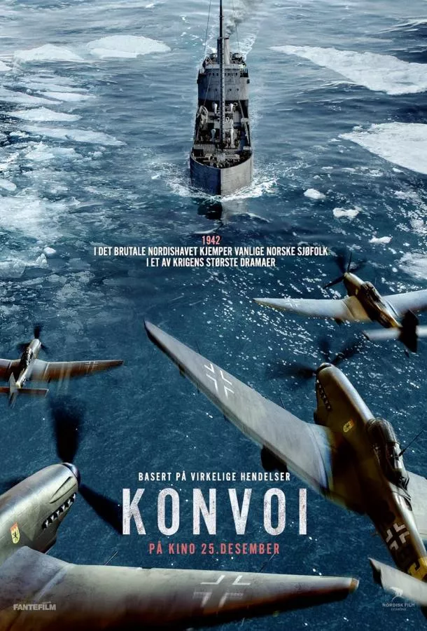 Постер Конвой