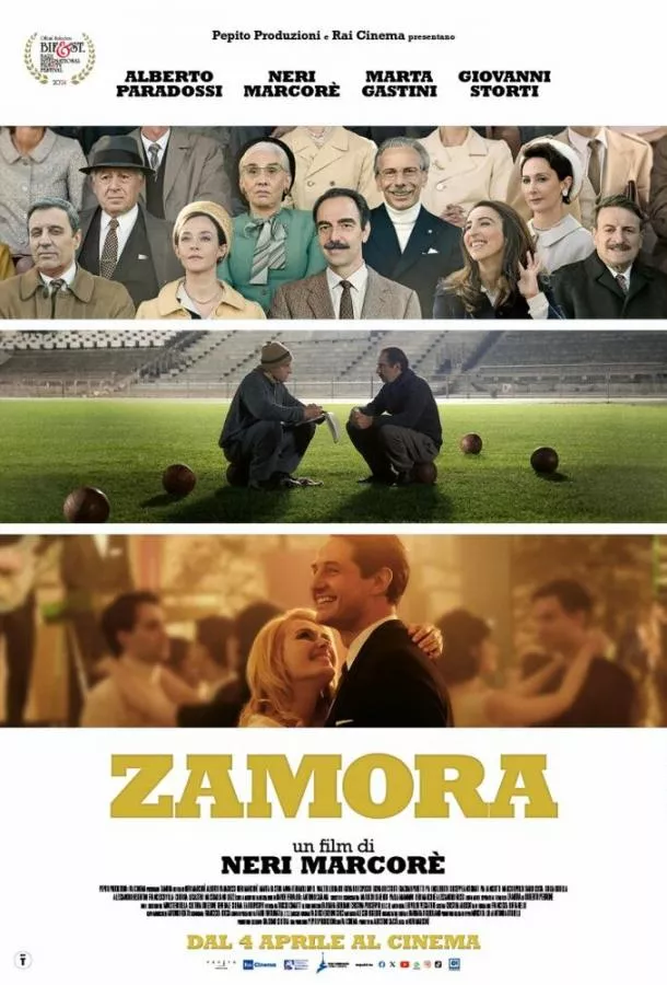 Постер Самора