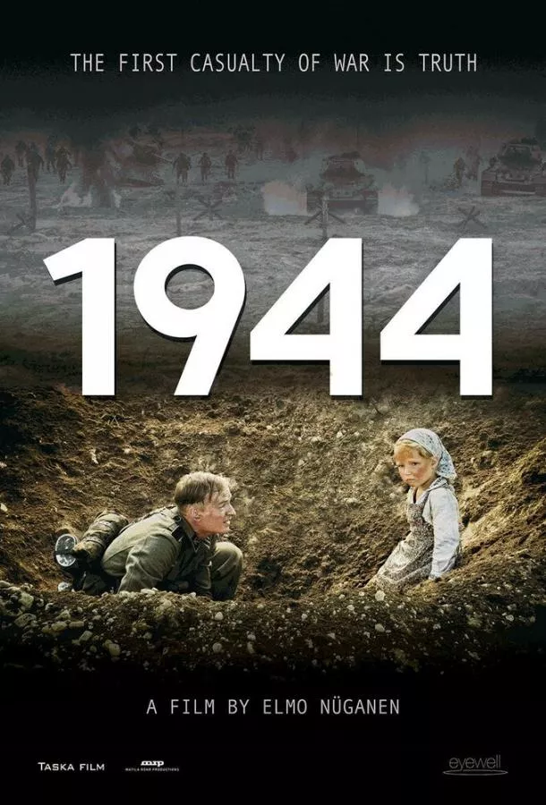 Постер 1944