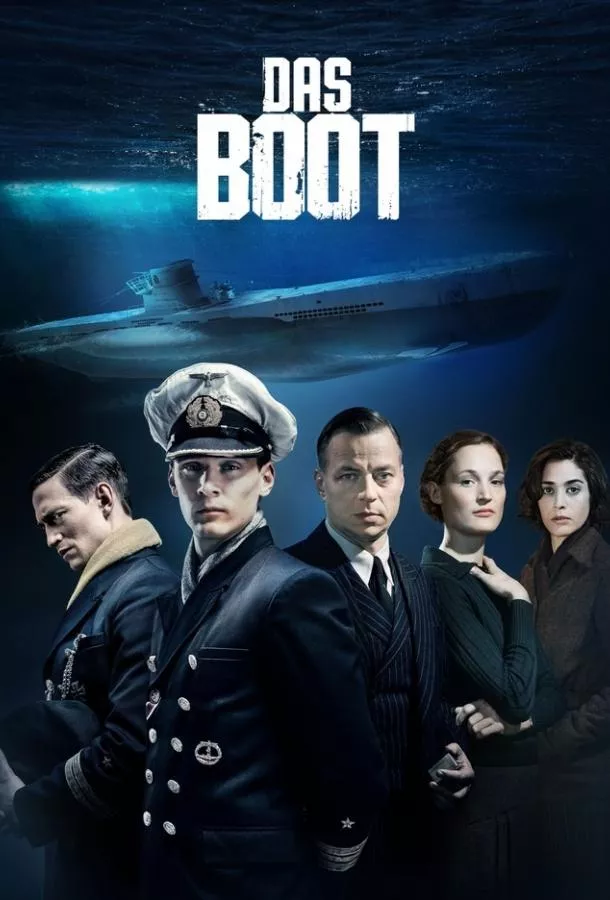 Постер Подводная лодка