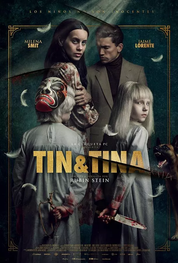 Постер Тин & Тина