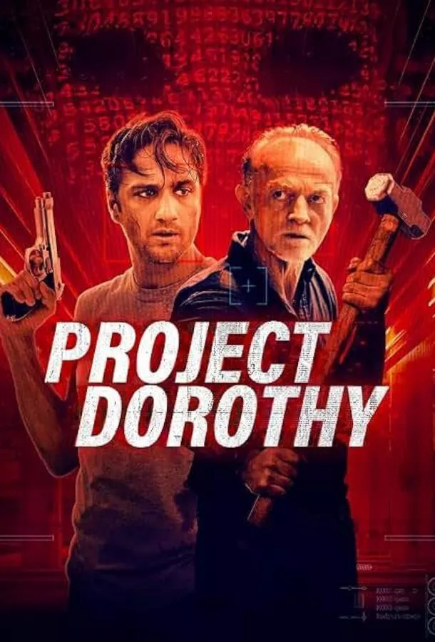 Постер Проект «Дороти»