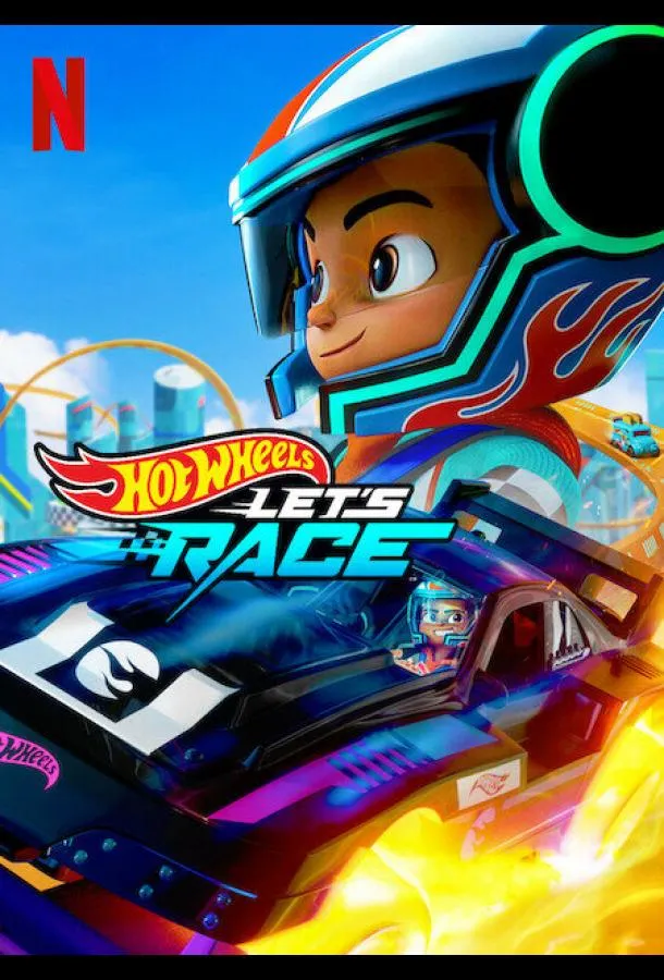 Hot Wheels. Вперёд! смотреть онлайн