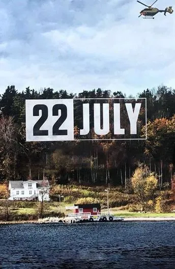Постер 22 июля