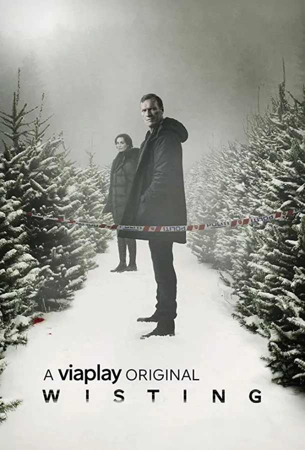 Постер Вистинг