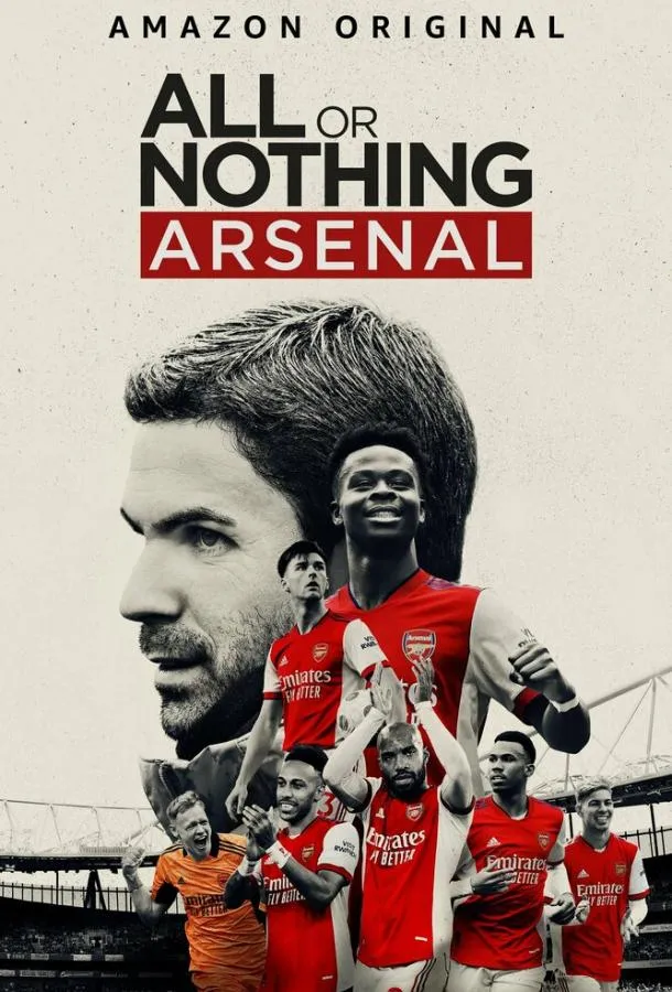 Постер Все или ничего: Arsenal