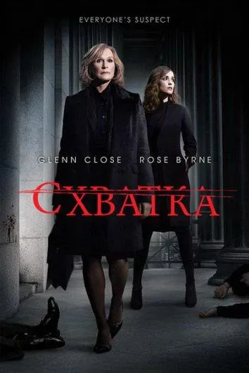 Постер Схватка
