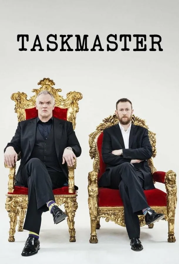 Постер Таскмастер
