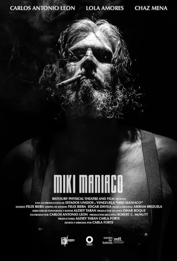 Постер Одержимый Мики
