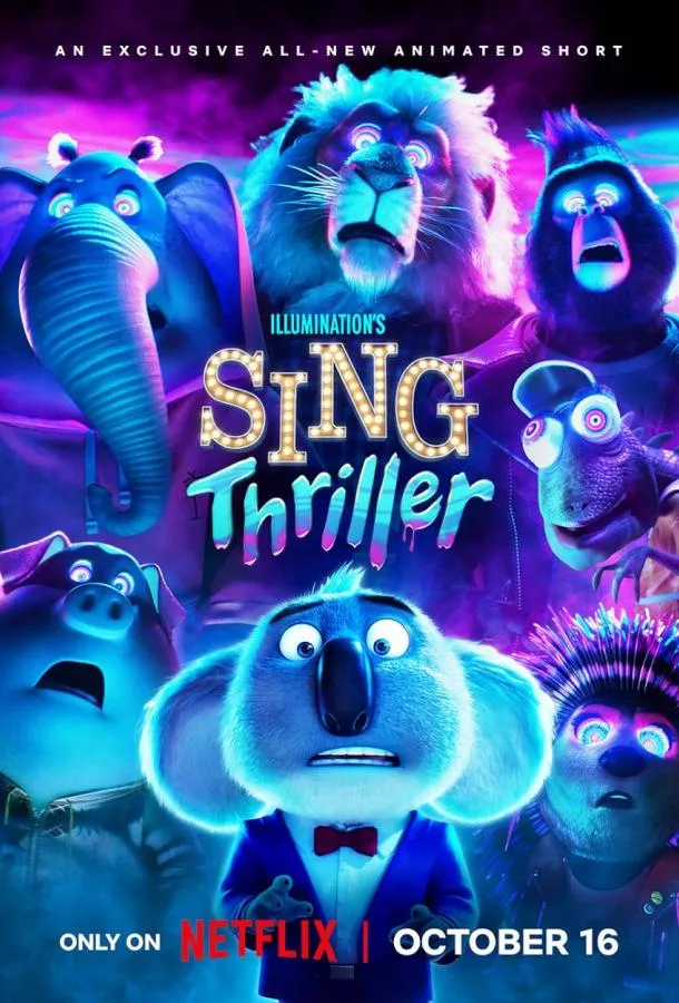 Постер Зверопой: Thriller