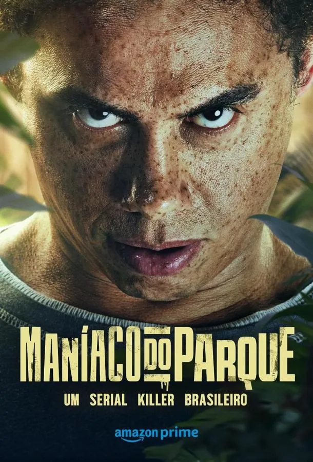 Постер Парковый маньяк