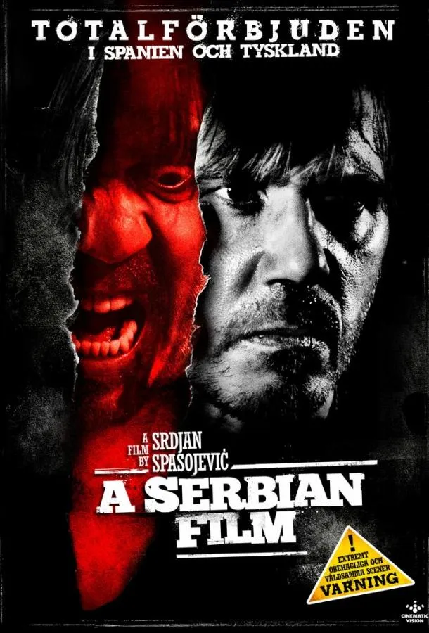 Постер Сербский фильм