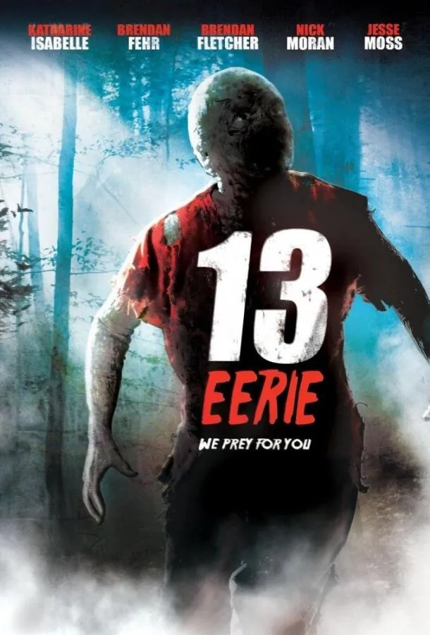 Постер Жуткие 13