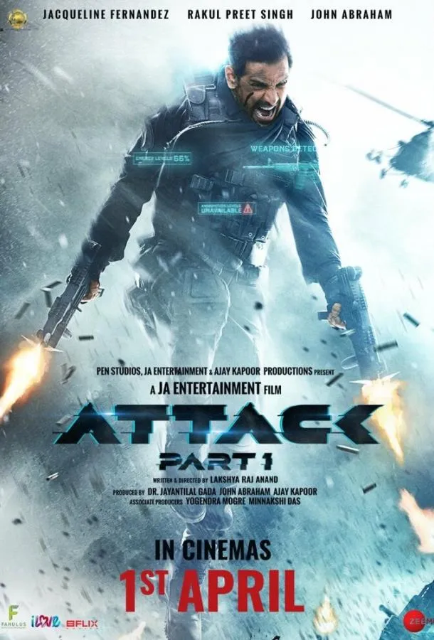 Постер Атака
