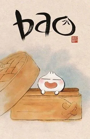 Постер Бао