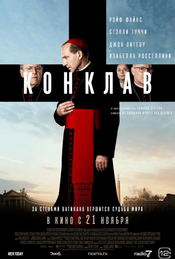 Постер Конклав