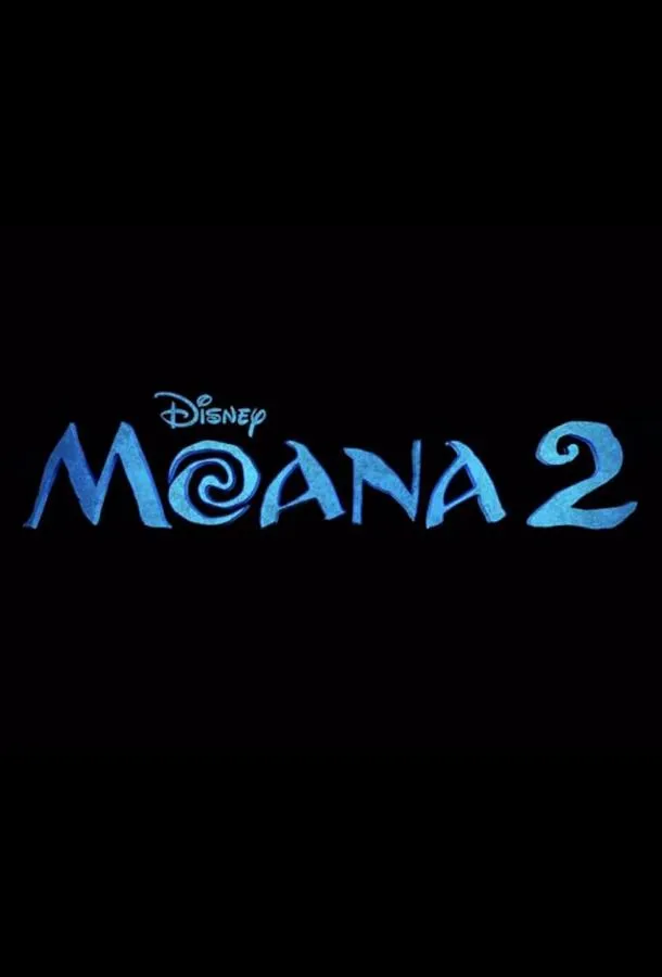 Постер Моана 2