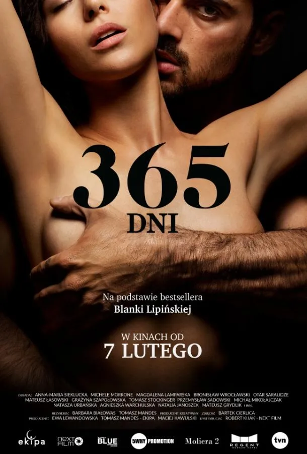 Постер 365 дней