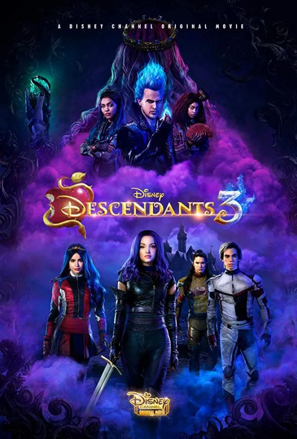 Постер Наследники 3