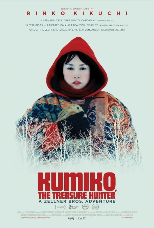 Кумико – охотница за сокровищами смотреть онлайн