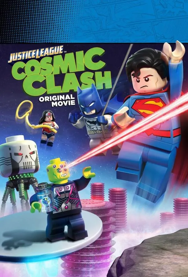Постер LEGO Супергерои DC: Лига Справедливости – Космическая битва