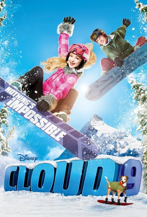 Постер Облако 9