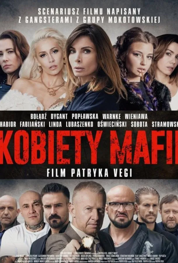 Постер Женщины мафии