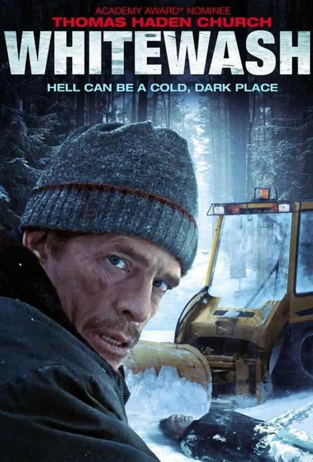 Постер Обеление