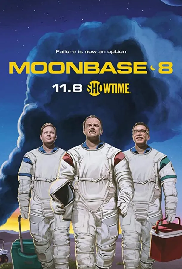 Постер Лунная база 8