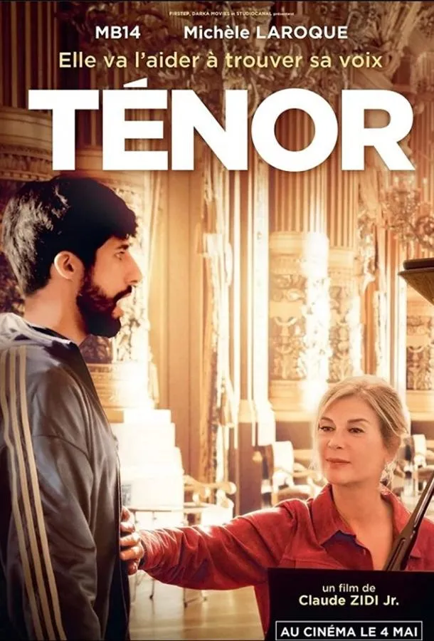 Постер Тенор