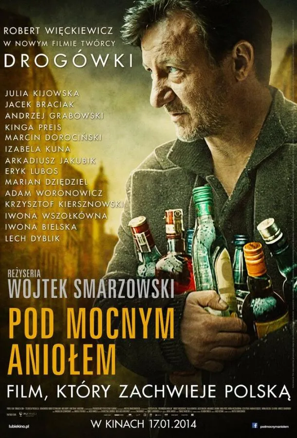 Постер Песни пьющих