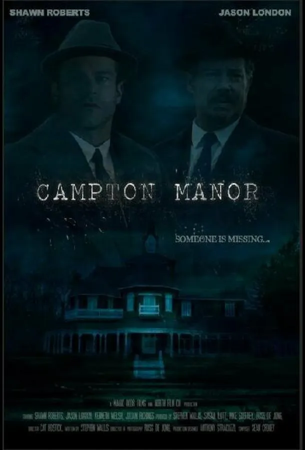 Постер Поместье Кэмптон
