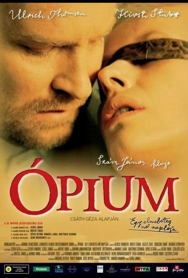 Постер Опиум