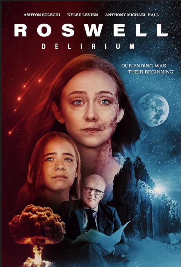 Постер Розуэлльское безумие