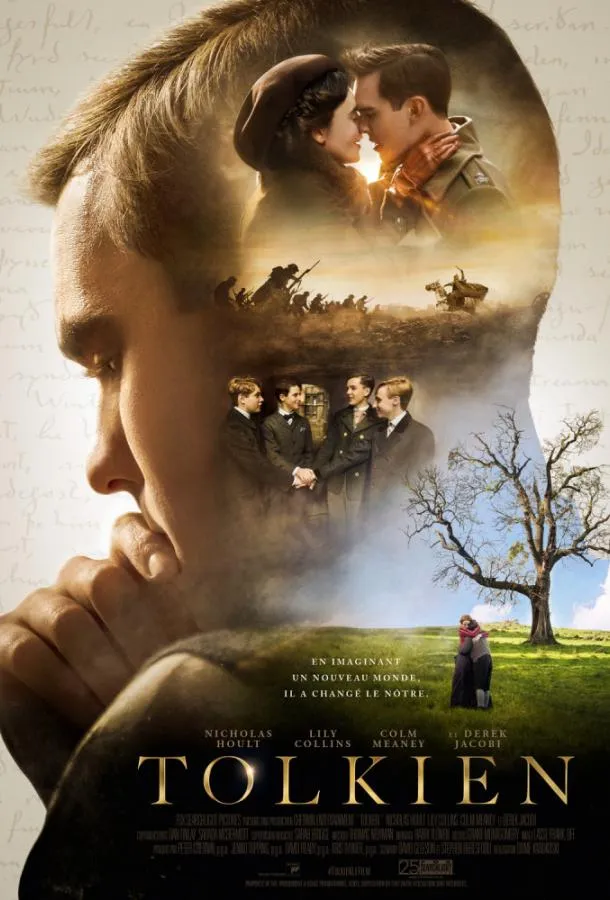 Постер Толкин