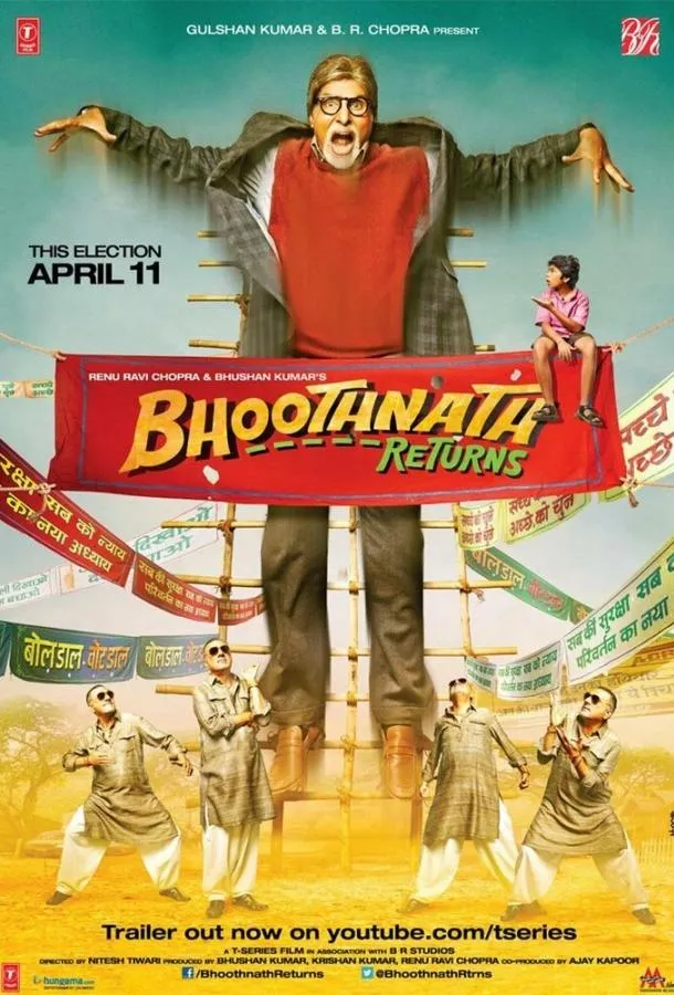Постер Призрак виллы Натхов 2